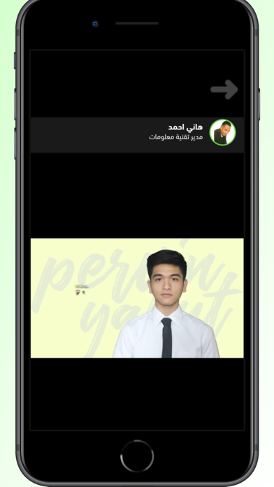 Masari Screenshot