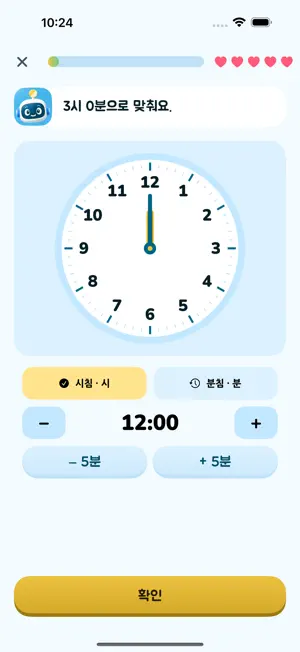 Math Quest – Elementary Math screenshot 4