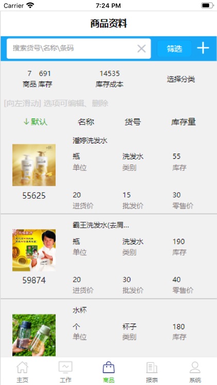 MiYA Manage screenshot-3