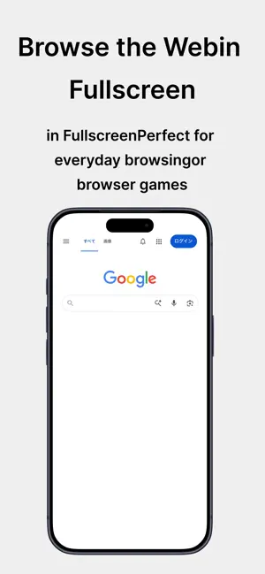 Orvue - Fullscreen Browser screenshot 3