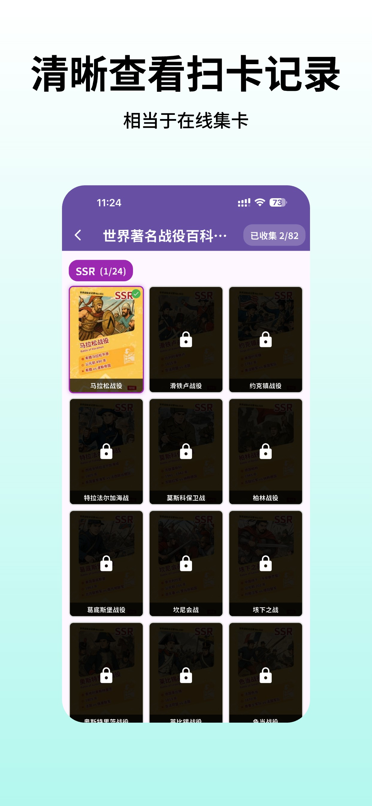 像素屋扫码 screenshot 3