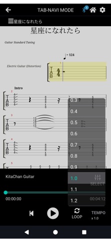 TabNaviGuitar 2 Screenshot 4 of 7