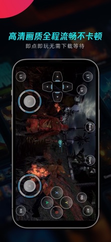 兔捷云 - 秒玩大型电脑游戏 screenshot