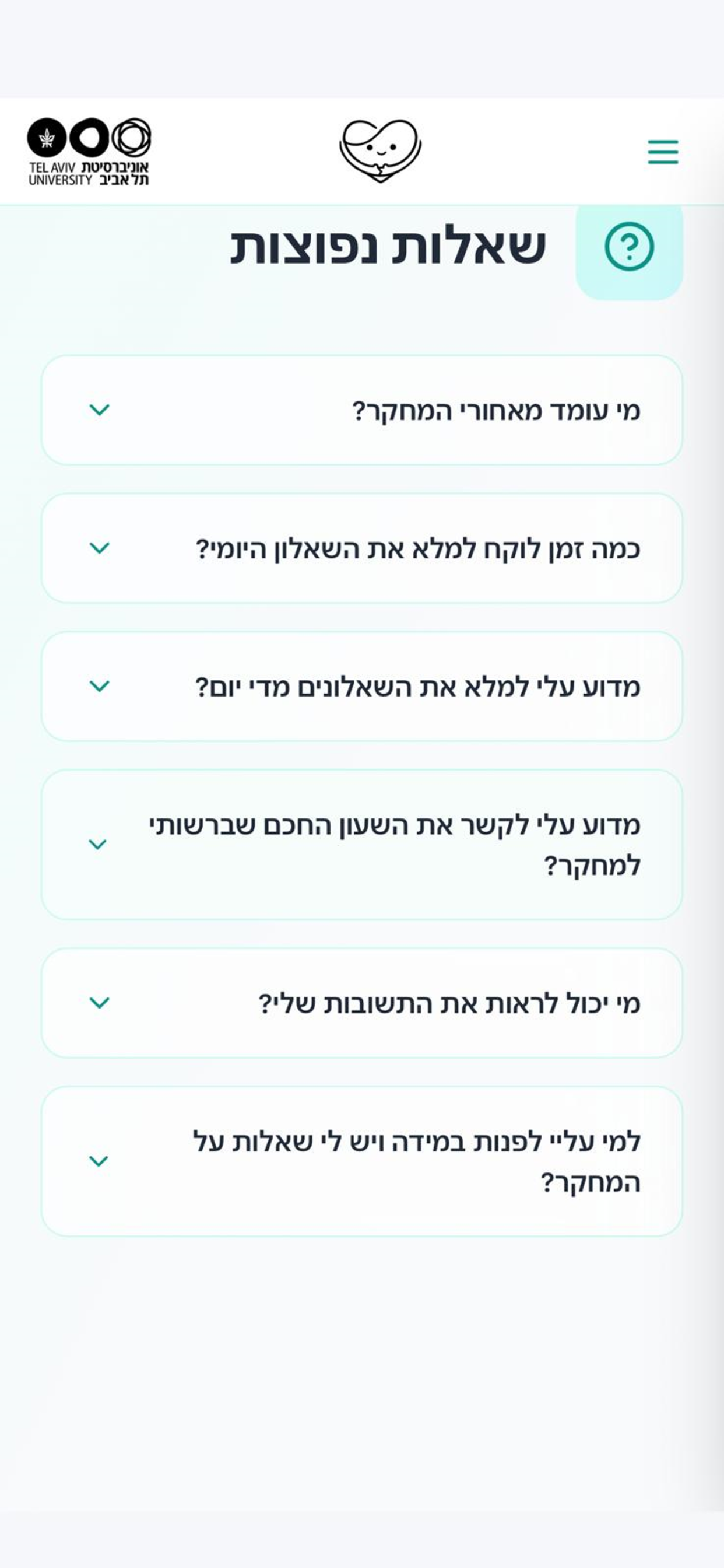 Permed2 screenshot 7