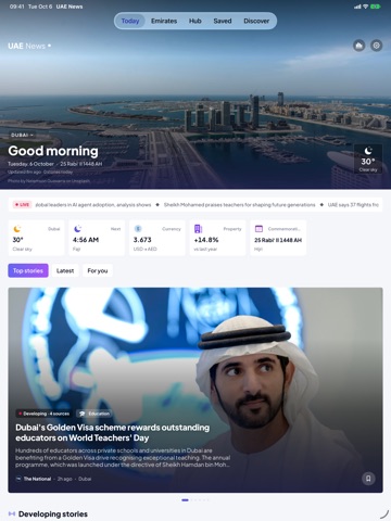 UAE News: أخبار الإمارات iPad screenshot