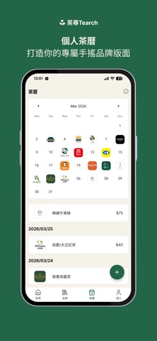 茶尋 Tearch screenshot