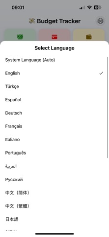 SmartBudget Pro screenshot