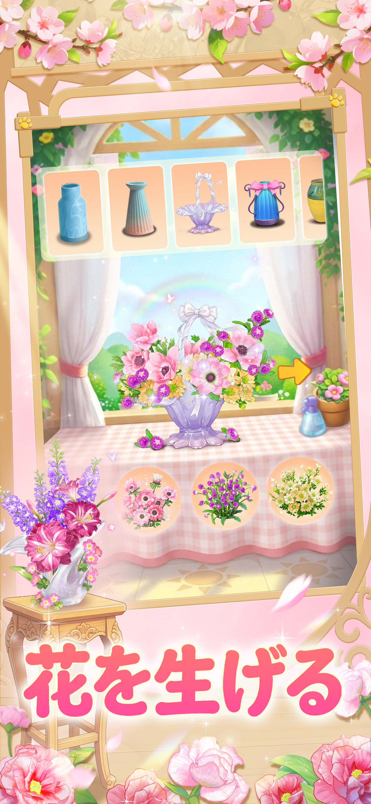 どうぶつの花屋 - 本物のお花をお届け！