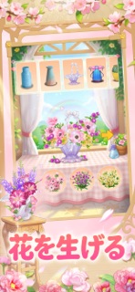 どうぶつの花屋 - 本物のお花をお届け！ screenshot 4