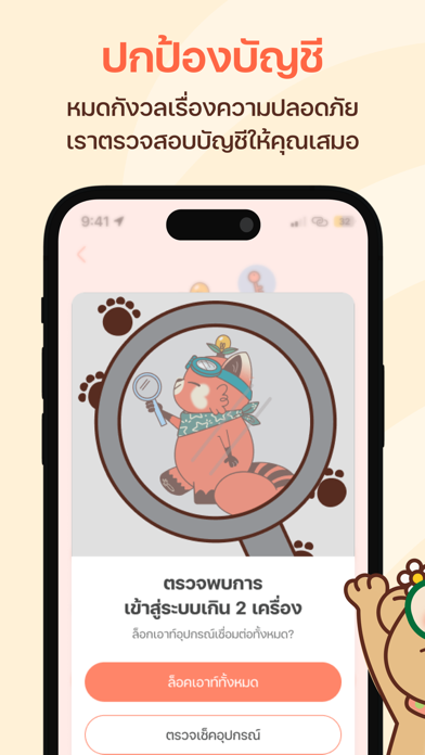 Plotteller | พล็อตเทลเลอร์ Screenshot