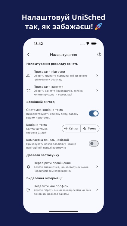 Unisched screenshot-4