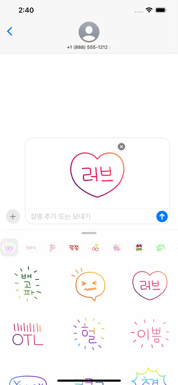 Screenshot #2 pour Speech Bubble Sticker