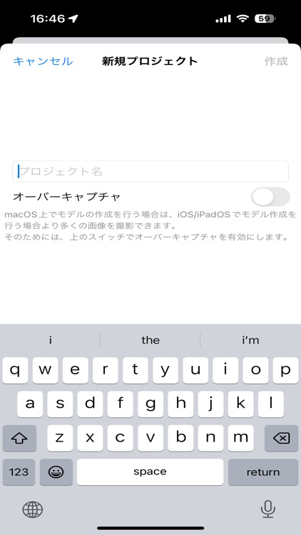 Photogrammetry screenshot-7