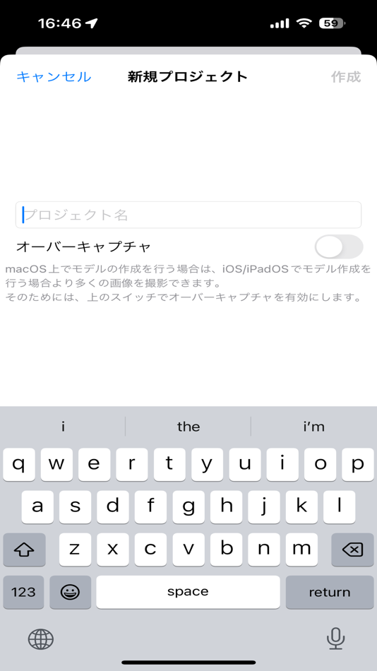 #8. Photogrammetry (macOS) 由: Taisei Shimizu