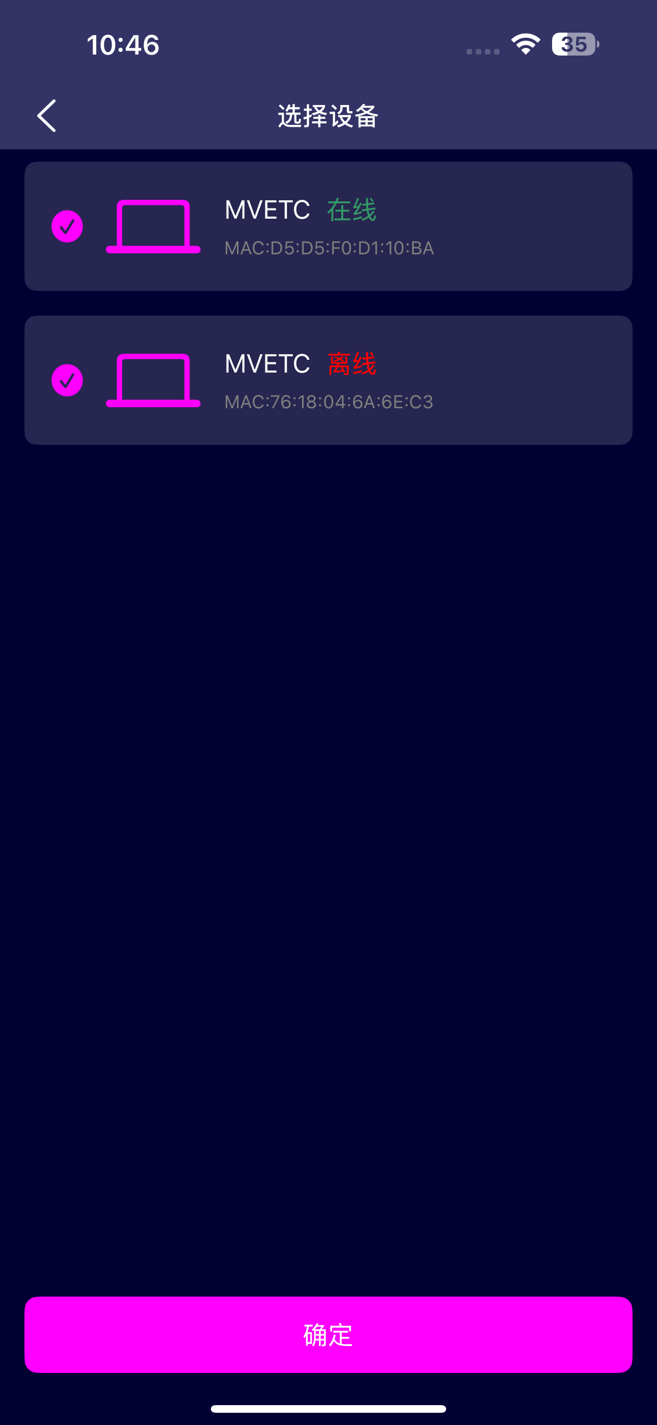 Table Ink screenshot 8