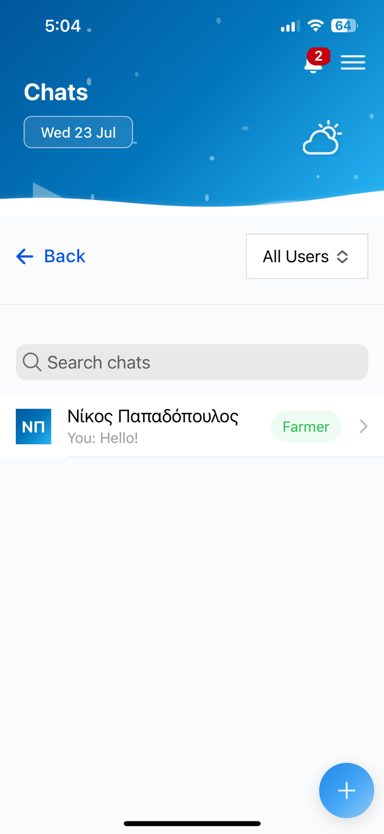 agriCAF screenshot 6