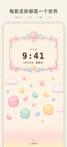 CanPhone-AI角色聊天与虚拟生活 のスクリーンショット
