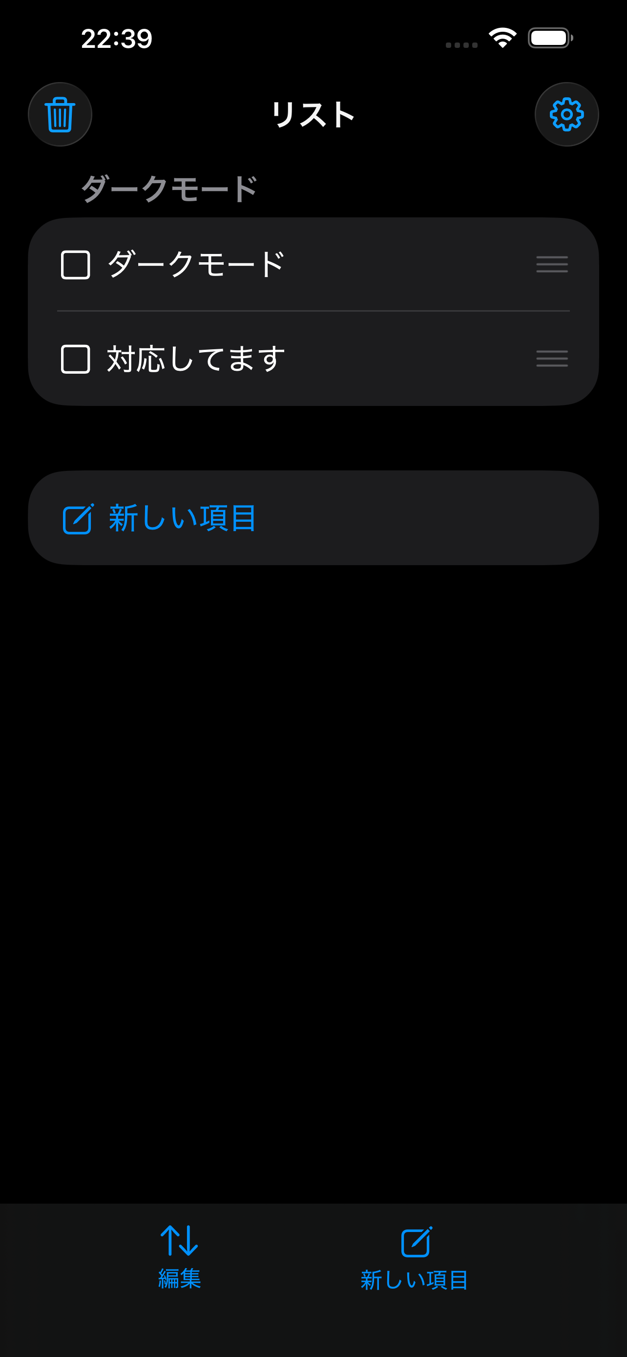 ToDoリスト - かんたんに使えるシンプルなToDoリスト screenshot 4