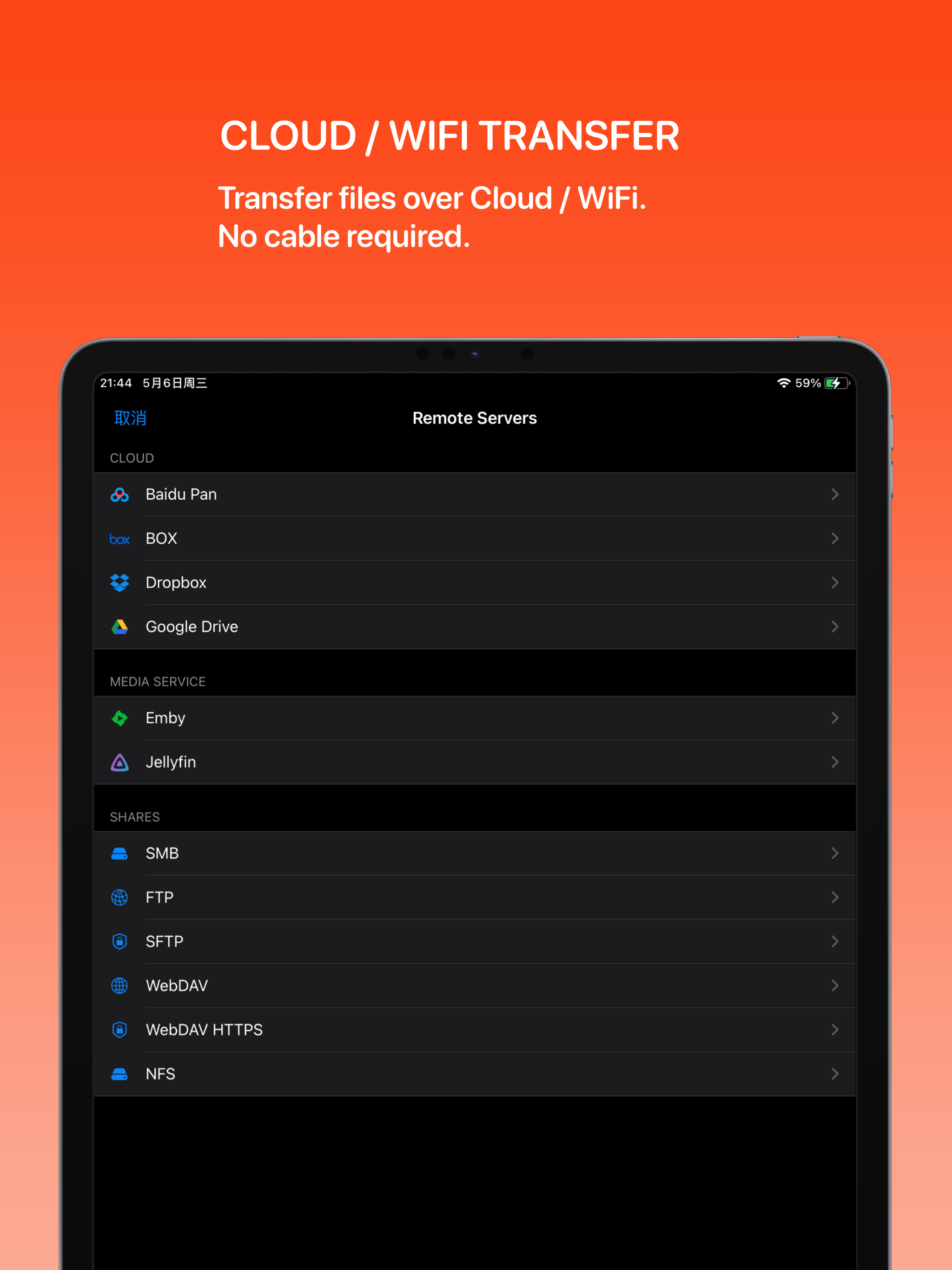 MediaOne Player