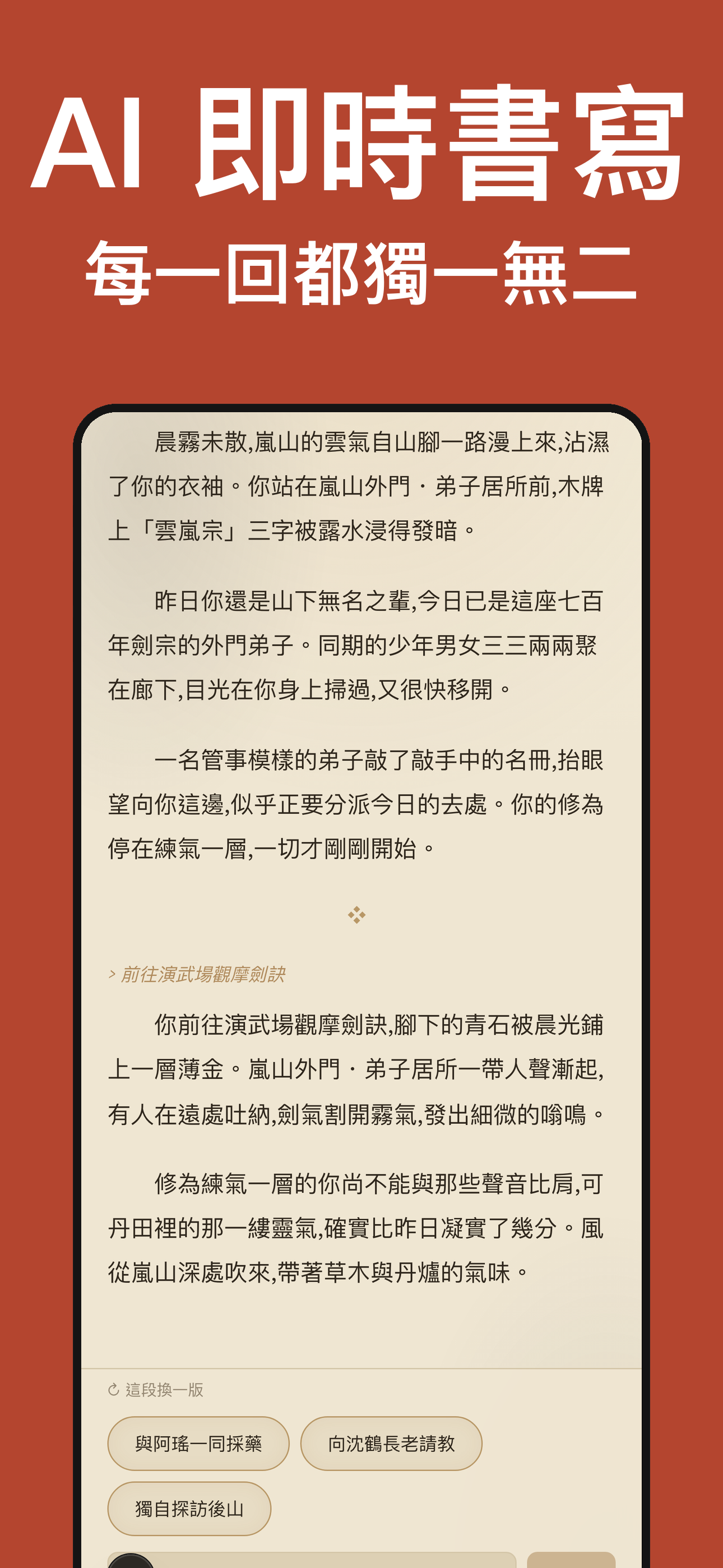 墨境