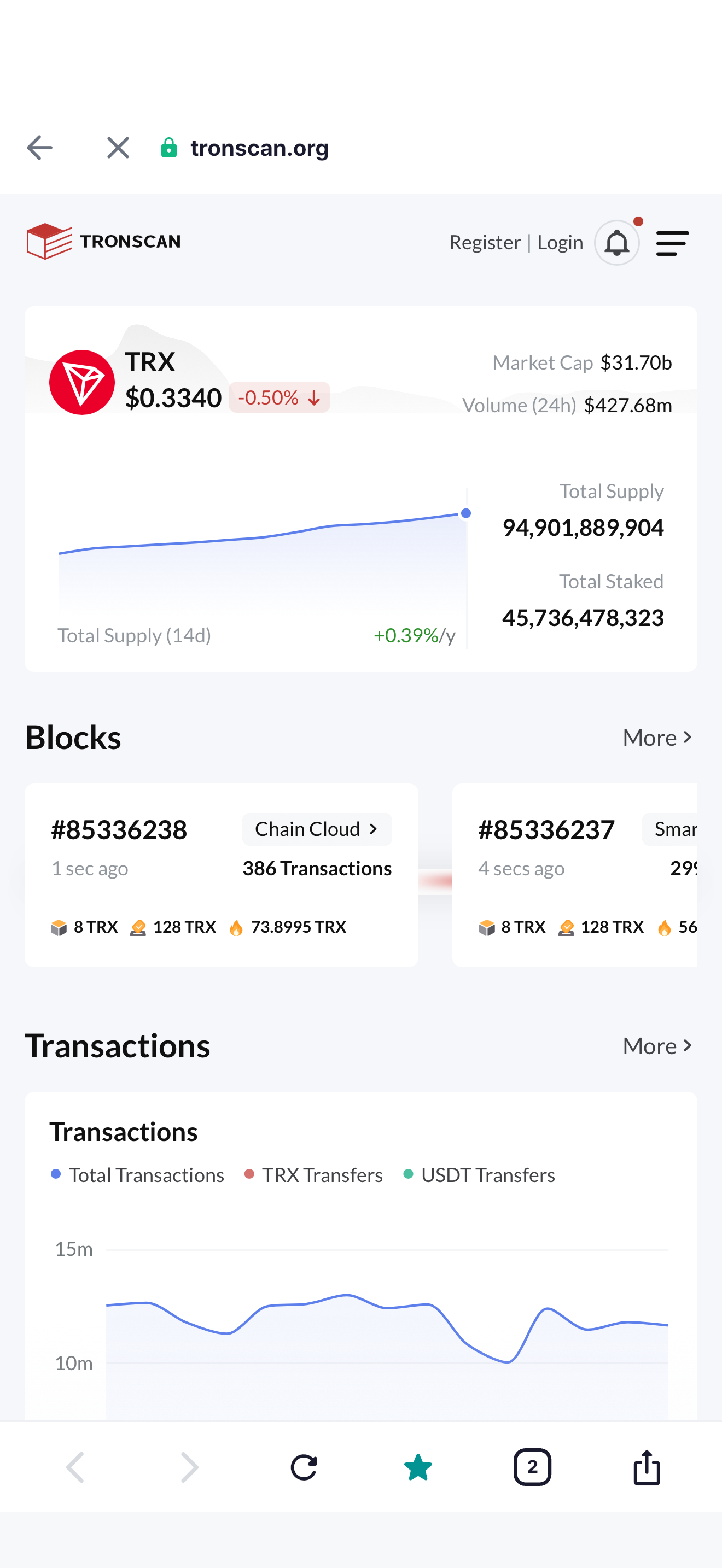 AQON Wallet screenshot 9