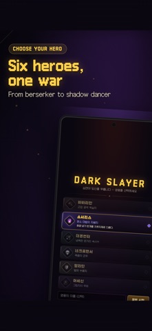Dark Slayer : Pixel Hack&Slash Screenshot 2 of 6