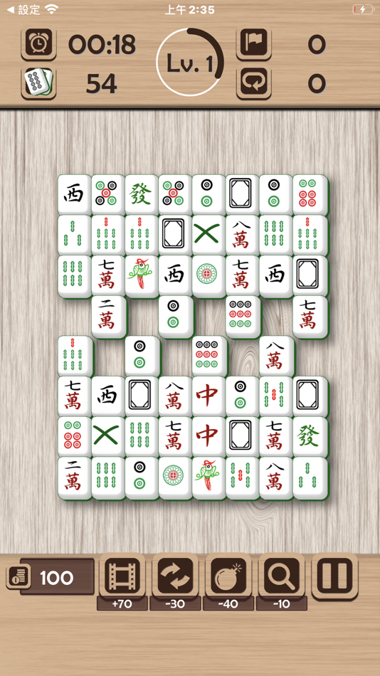 #2. Happy Mahjong: Tile Link (iOS) By: Chaohsien Lee