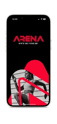 ARENA Screenshot 1 of 5