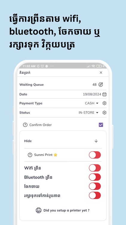 AI Kit Brak screenshot-4