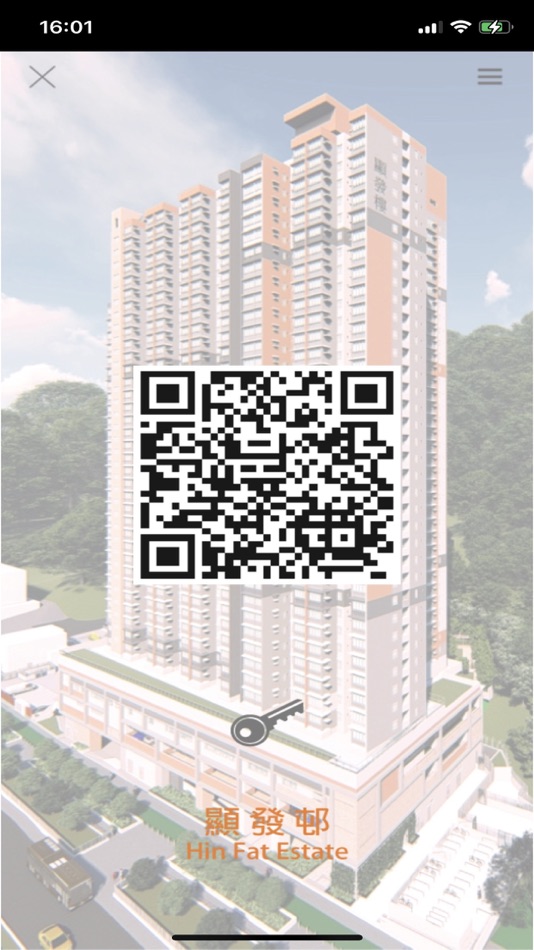 #1. 大廈閘匙 (iOS) 由: Matrix Research Limited