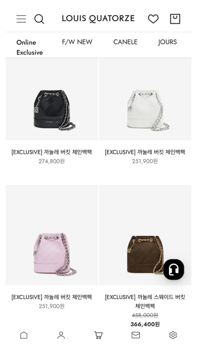 루이까또즈 screenshot
