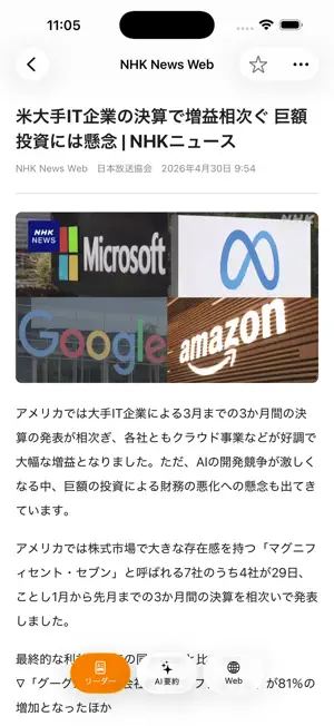 Seekthea screenshot 4