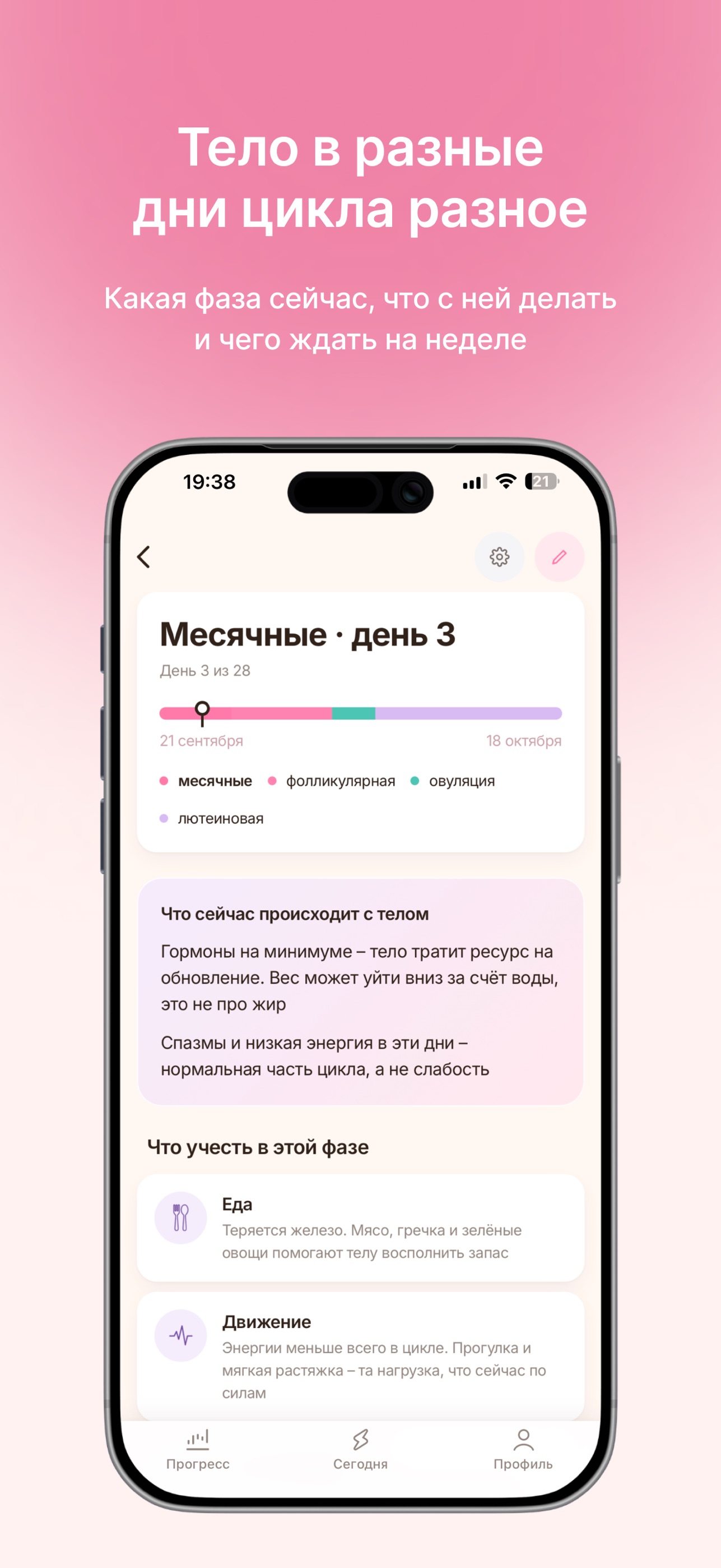 Screenshot 4 of Deném