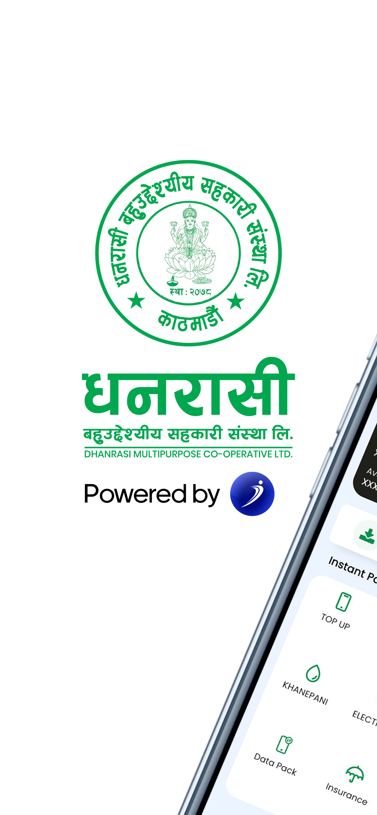 Dhanrasi iSmart screenshot 3