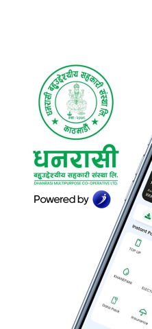 Dhanrasi iSmart Screenshot 3 of 6
