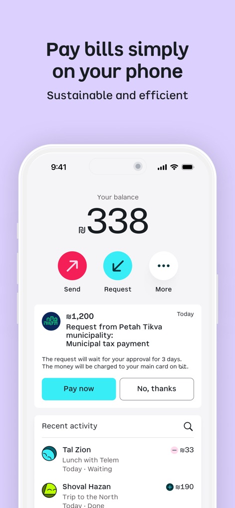 bit ביט - 사용자는 페타 티크바 시청으로부터 온 청구서 요청(1,200 ₪)을 확인하고 '지금 결제' 버튼을 통해 즉시 결제할 수 있습니다.