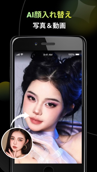 VidFox: AI写真・動画作成ツールのスクリーンショット - 10