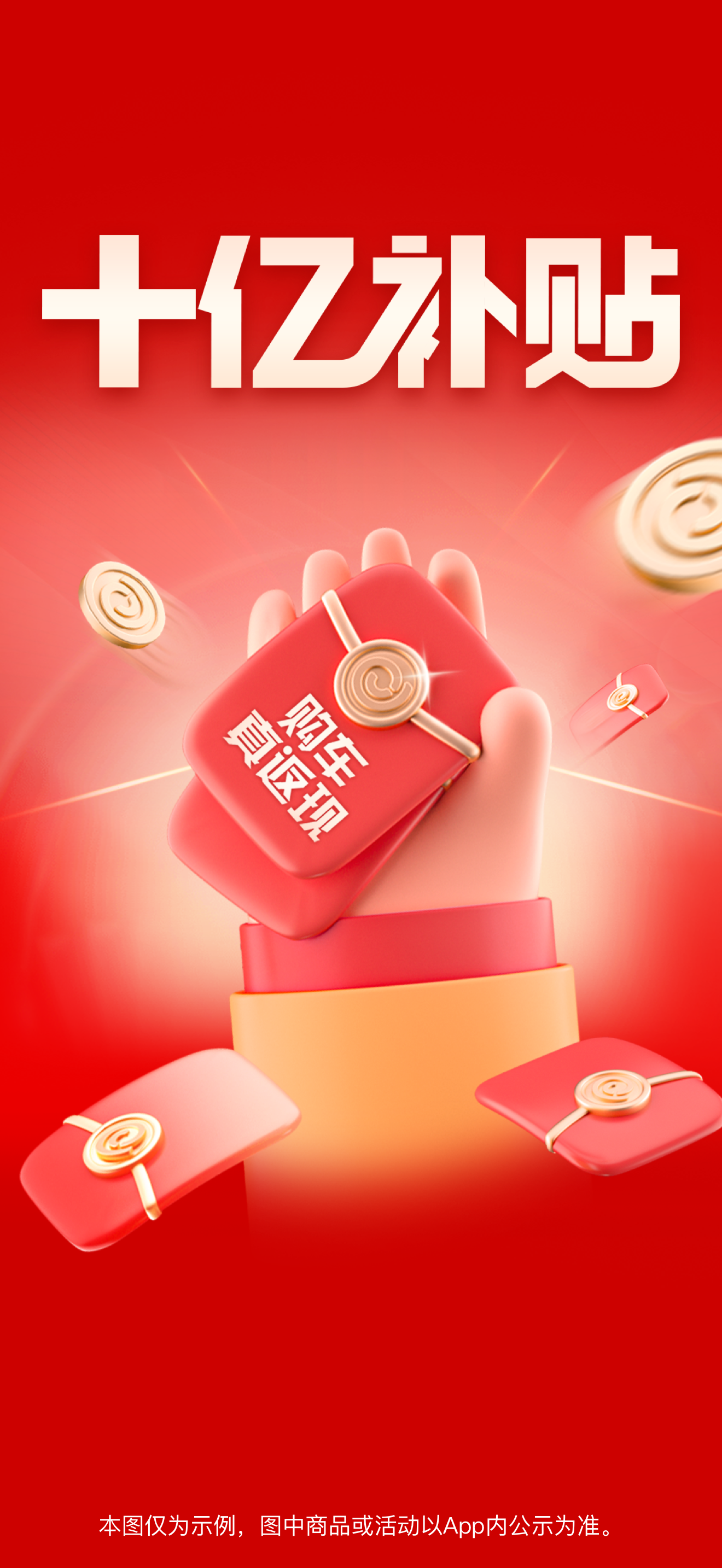 易车-专业看车买车汽车资讯平台