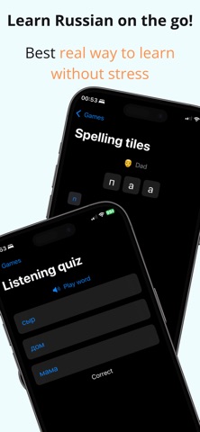 Learn Russian Alphabet screenshot