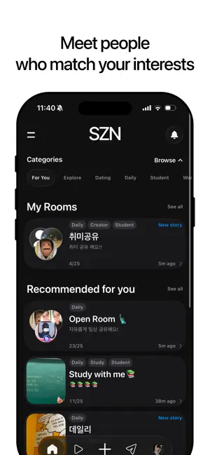 Seazon screenshot 3