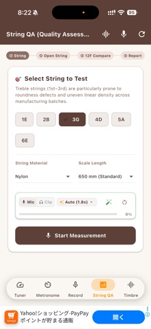应用截图 4