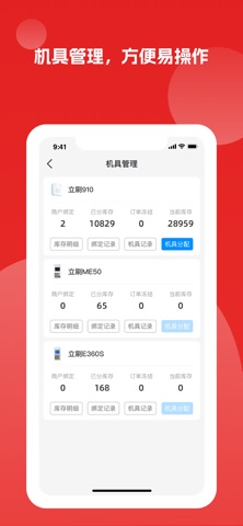 汇多财聚合 screenshot