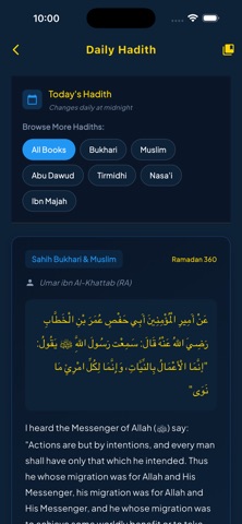 Ramadan 360 screenshot