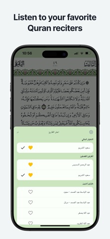 Mushafi - Quran App Screenshot 5 of 8