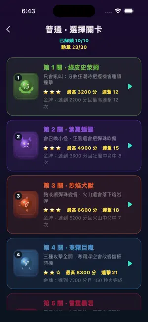 Monster Pinball: Boss Quest screenshot 3