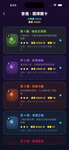 Monster Pinball: Boss Quest Screenshot 3 of 3