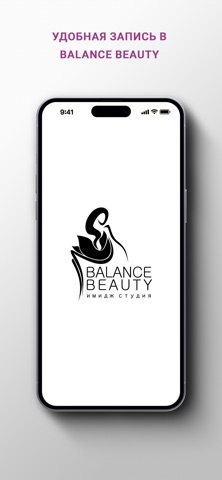 Balance Beauty screenshot