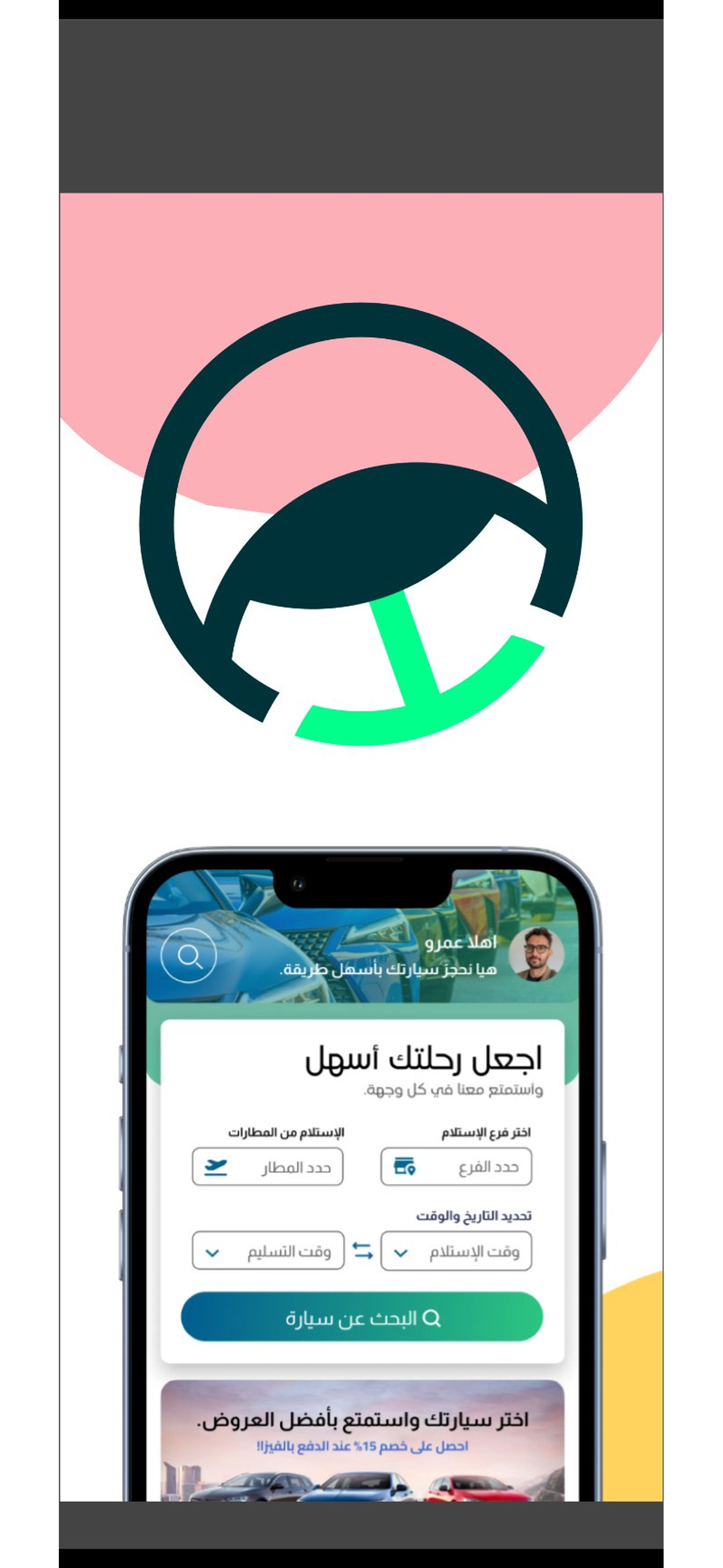 Darakson || دركسون screenshot 7
