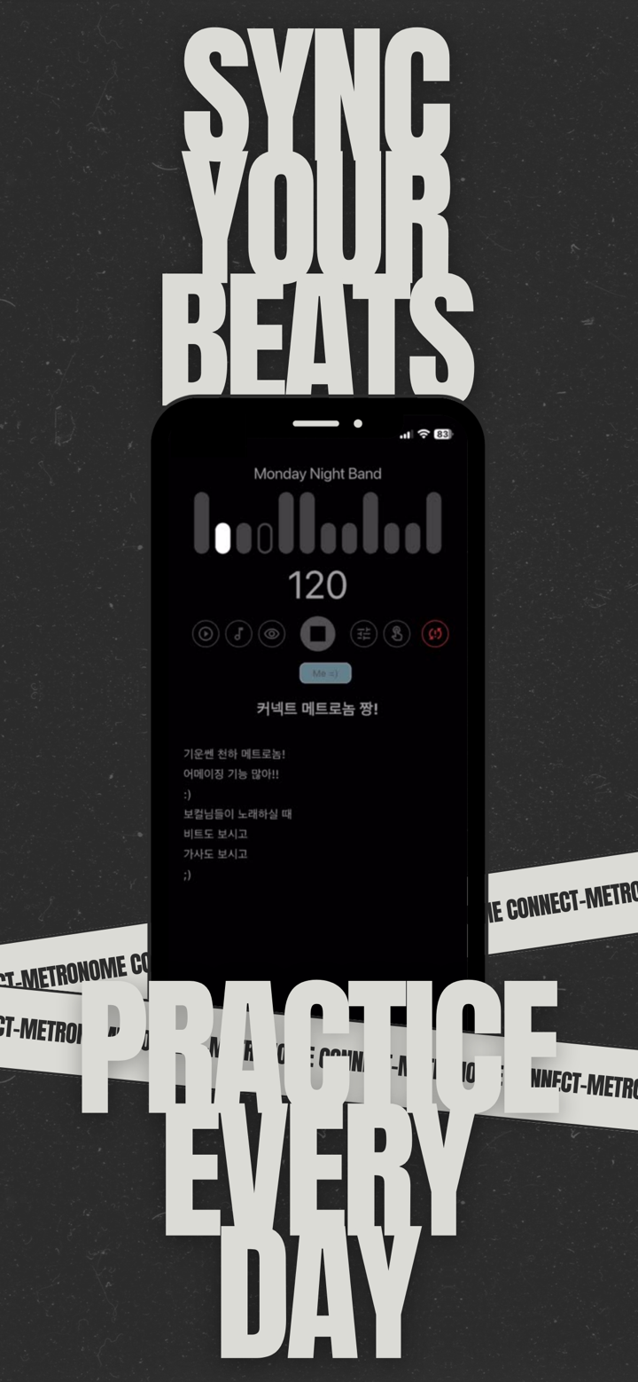 connect metronome screenshot 1