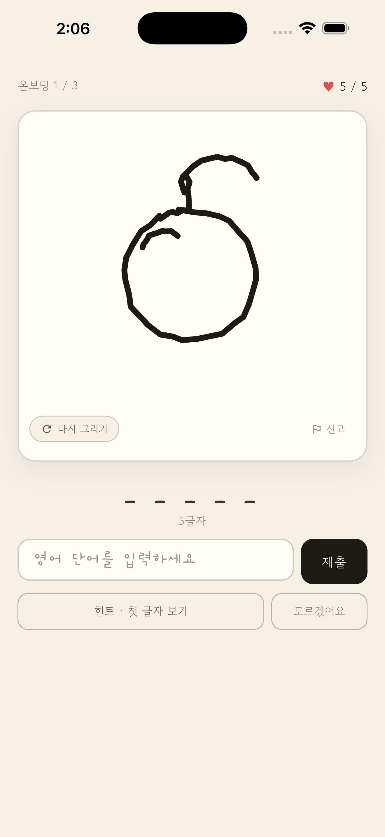 DrawEng : Draw and Remember